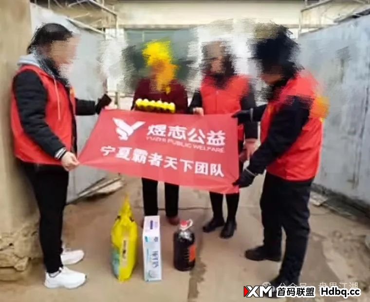 【HKEX煜志金融】交易所带单类资金盘骗局，已经开始单割，即将崩盘跑路！