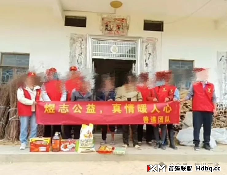 【HKEX煜志金融】交易所带单类资金盘骗局，已经开始单割，即将崩盘跑路！