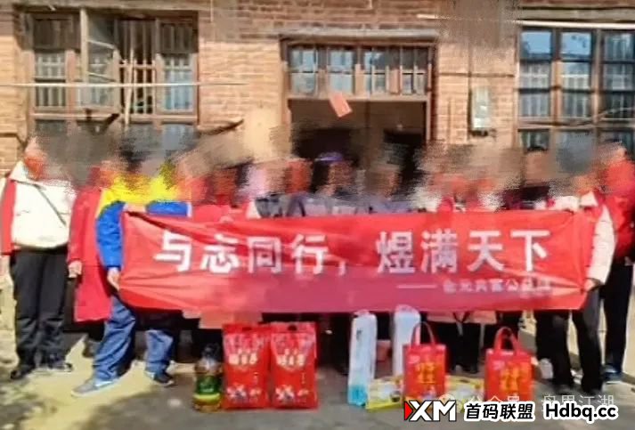 【HKEX煜志金融】交易所带单类资金盘骗局，已经开始单割，即将崩盘跑路！